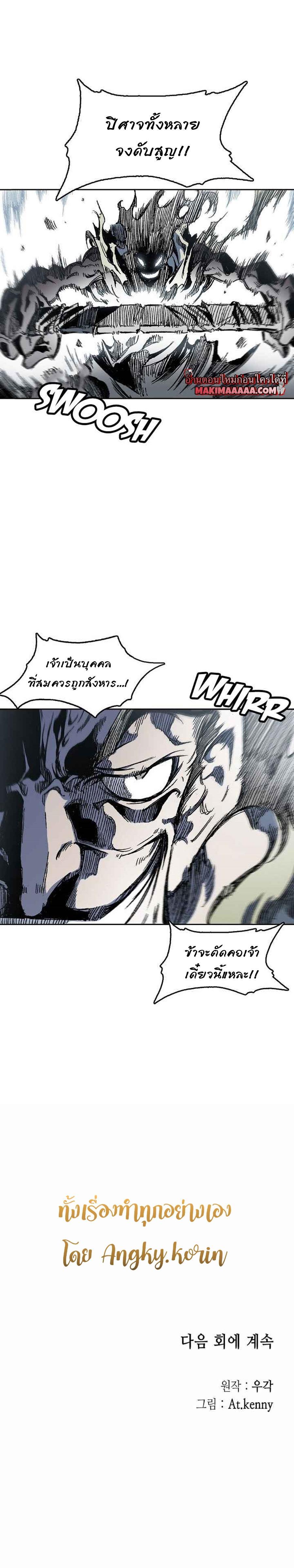 Manga-lc-com อ่านมังงะ อ่านการ์ตูน ออนไลน์ ฟรี Memoir of the God of War ตอนที่ 1 2 3 4 5 6 7 8 9 10 11 12 13 14 ฟรี ไม่มีโฆษณา Manga-lc - อ่าน มังงะ อ่าน การ์ตูน ออนไลน์ อ่านมังงะ ฟรี