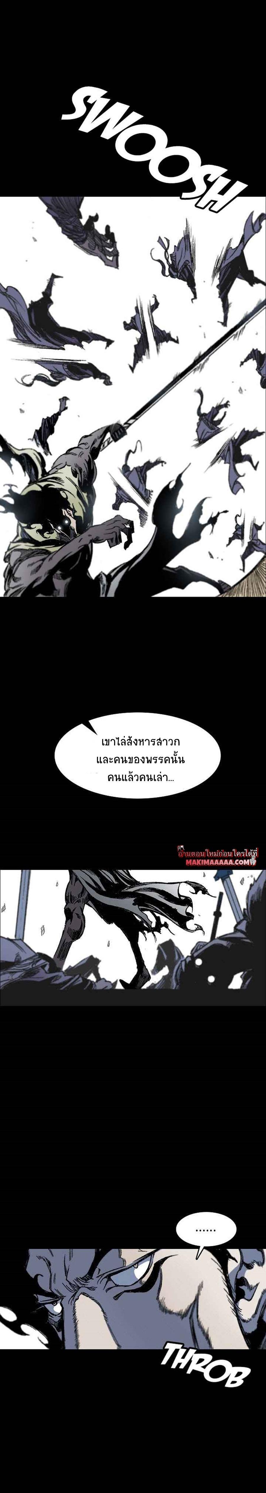 Manga-lc-com อ่านมังงะ อ่านการ์ตูน ออนไลน์ ฟรี Memoir of the God of War ตอนที่ 1 2 3 4 5 6 7 8 9 10 11 12 13 14 ฟรี ไม่มีโฆษณา Manga-lc - อ่าน มังงะ อ่าน การ์ตูน ออนไลน์ อ่านมังงะ ฟรี