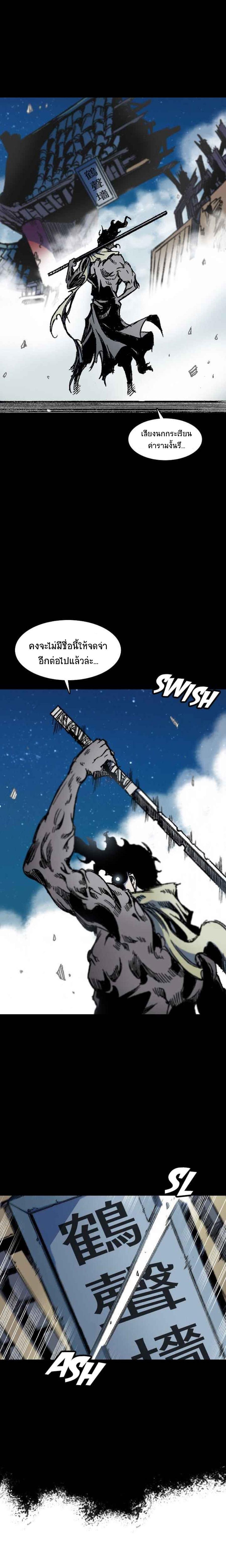 Manga-lc-com อ่านมังงะ อ่านการ์ตูน ออนไลน์ ฟรี Memoir of the God of War ตอนที่ 1 2 3 4 5 6 7 8 9 10 11 12 13 14 ฟรี ไม่มีโฆษณา Manga-lc - อ่าน มังงะ อ่าน การ์ตูน ออนไลน์ อ่านมังงะ ฟรี