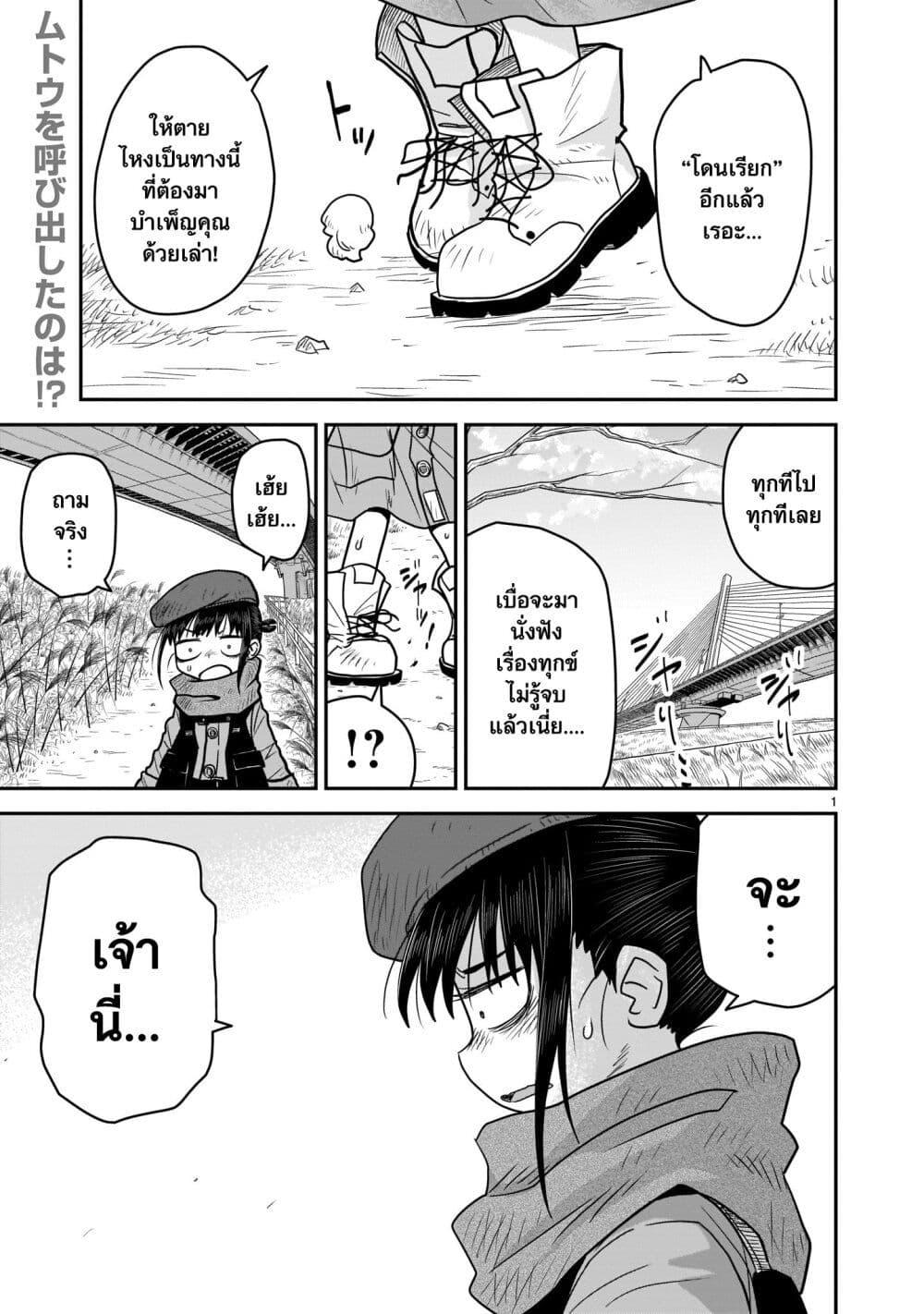Manga-lc-com อ่านมังงะ อ่านการ์ตูน ออนไลน์ ฟรี Goddess in Canned Coffee ตอนที่ 1 2 3 4 5 6 7 8 9 10 11 12 13 14 ฟรี ไม่มีโฆษณา Manga-lc - อ่าน มังงะ อ่าน การ์ตูน ออนไลน์ อ่านมังงะ ฟรี