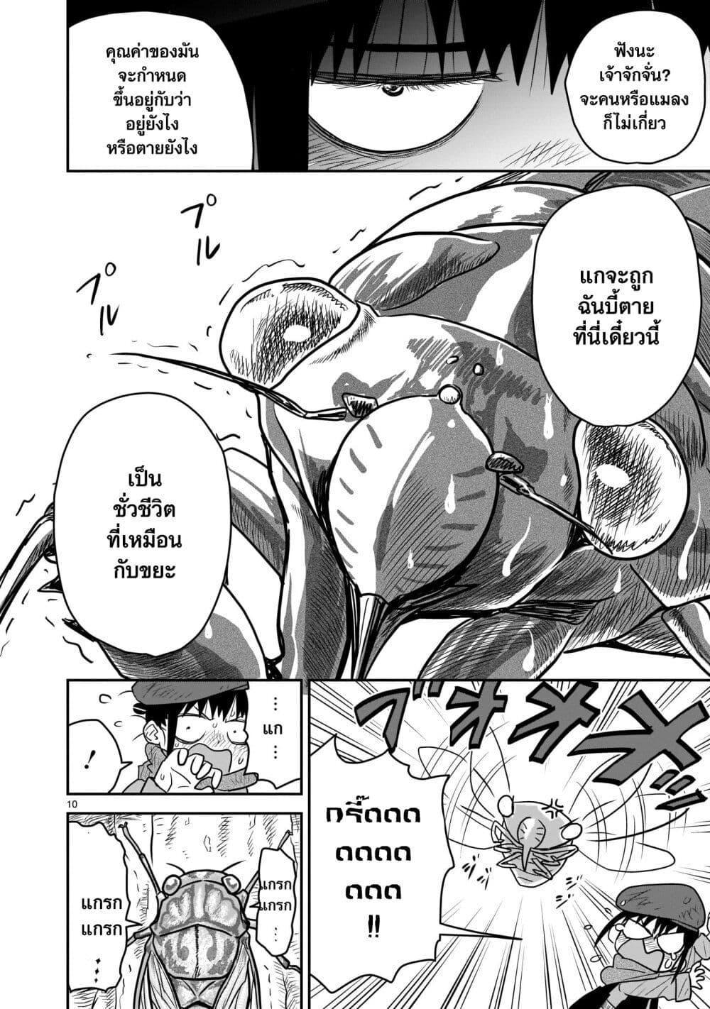 Manga-lc-com อ่านมังงะ อ่านการ์ตูน ออนไลน์ ฟรี Goddess in Canned Coffee ตอนที่ 1 2 3 4 5 6 7 8 9 10 11 12 13 14 ฟรี ไม่มีโฆษณา Manga-lc - อ่าน มังงะ อ่าน การ์ตูน ออนไลน์ อ่านมังงะ ฟรี