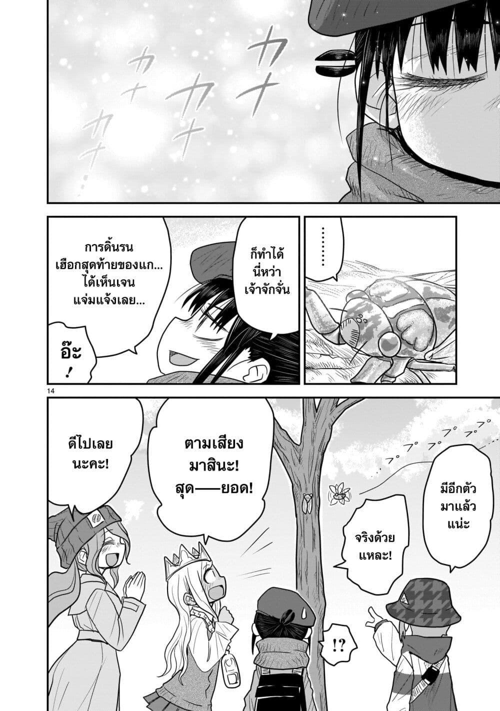 Manga-lc-com อ่านมังงะ อ่านการ์ตูน ออนไลน์ ฟรี Goddess in Canned Coffee ตอนที่ 1 2 3 4 5 6 7 8 9 10 11 12 13 14 ฟรี ไม่มีโฆษณา Manga-lc - อ่าน มังงะ อ่าน การ์ตูน ออนไลน์ อ่านมังงะ ฟรี