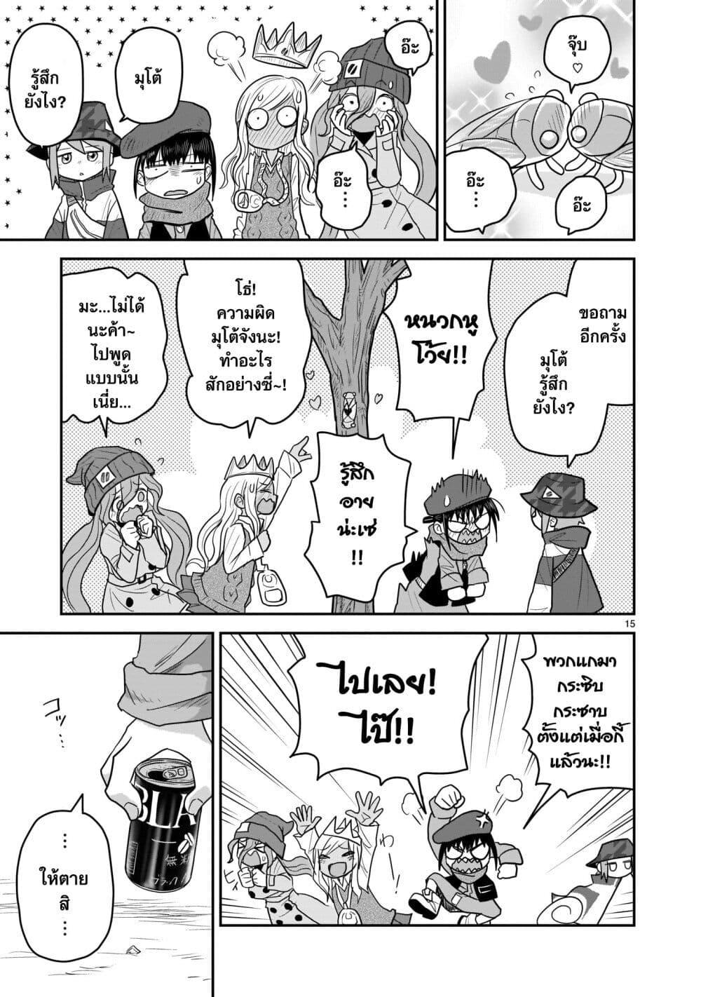 Manga-lc-com อ่านมังงะ อ่านการ์ตูน ออนไลน์ ฟรี Goddess in Canned Coffee ตอนที่ 1 2 3 4 5 6 7 8 9 10 11 12 13 14 ฟรี ไม่มีโฆษณา Manga-lc - อ่าน มังงะ อ่าน การ์ตูน ออนไลน์ อ่านมังงะ ฟรี