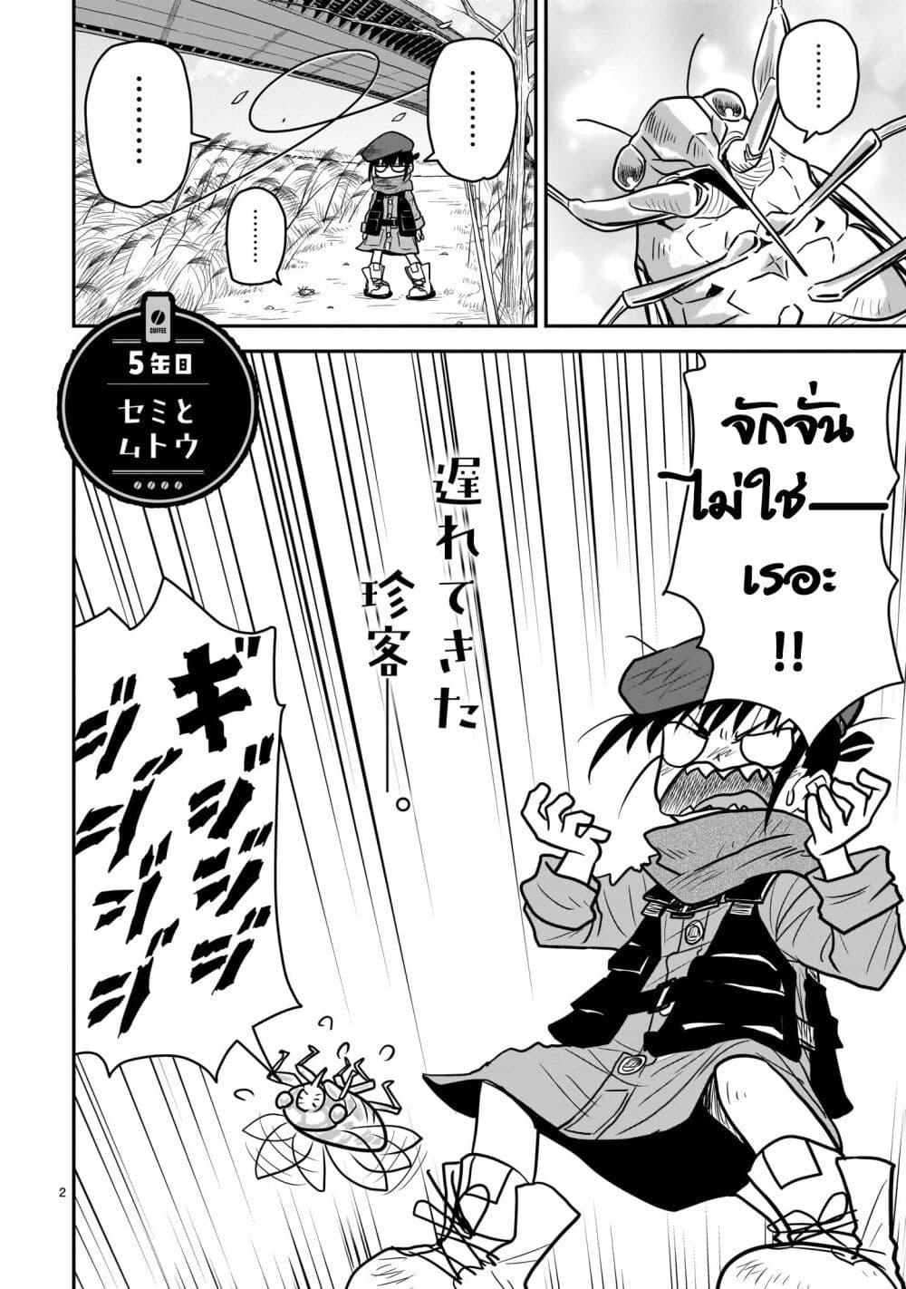 Manga-lc-com อ่านมังงะ อ่านการ์ตูน ออนไลน์ ฟรี Goddess in Canned Coffee ตอนที่ 1 2 3 4 5 6 7 8 9 10 11 12 13 14 ฟรี ไม่มีโฆษณา Manga-lc - อ่าน มังงะ อ่าน การ์ตูน ออนไลน์ อ่านมังงะ ฟรี