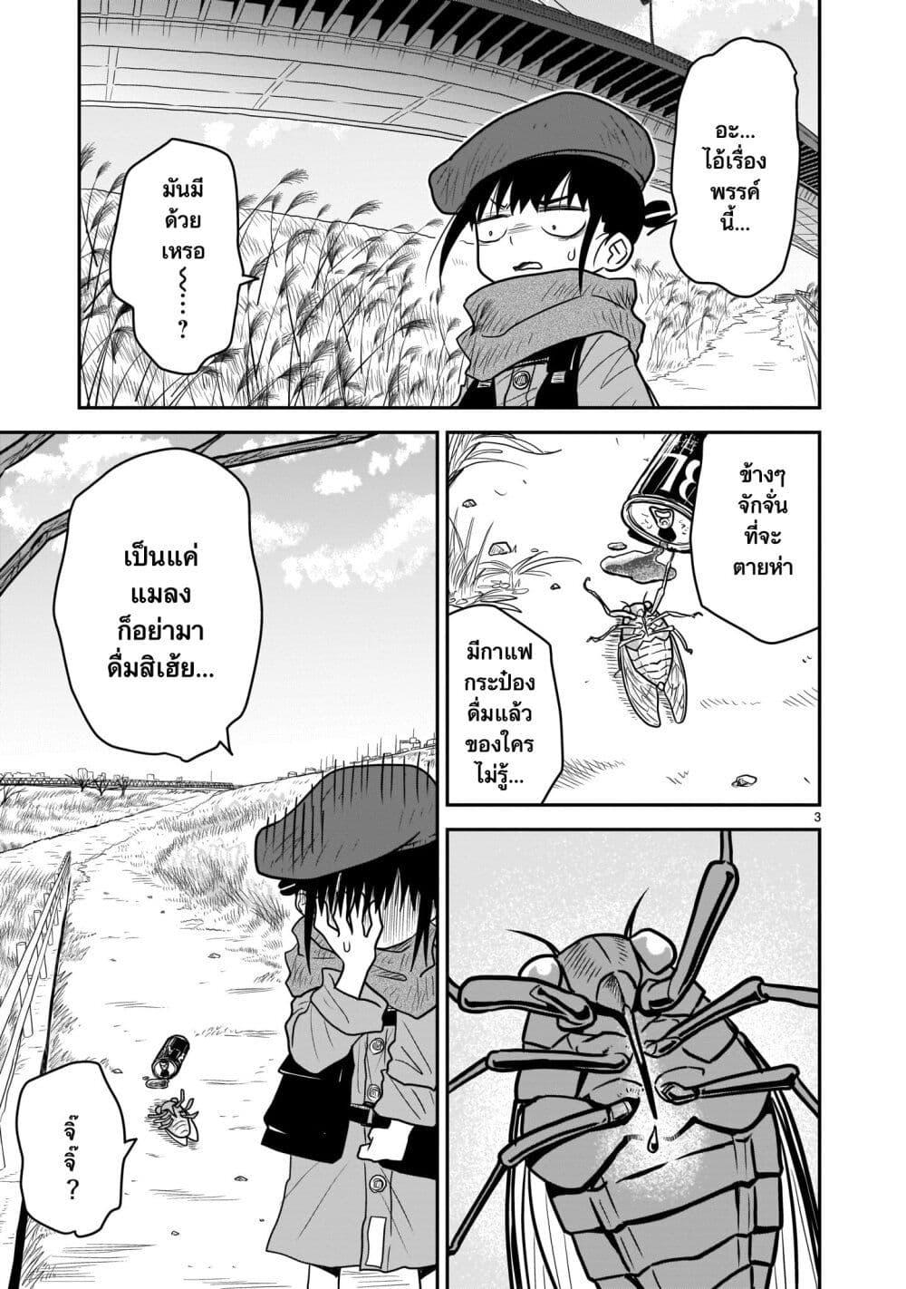 Manga-lc-com อ่านมังงะ อ่านการ์ตูน ออนไลน์ ฟรี Goddess in Canned Coffee ตอนที่ 1 2 3 4 5 6 7 8 9 10 11 12 13 14 ฟรี ไม่มีโฆษณา Manga-lc - อ่าน มังงะ อ่าน การ์ตูน ออนไลน์ อ่านมังงะ ฟรี