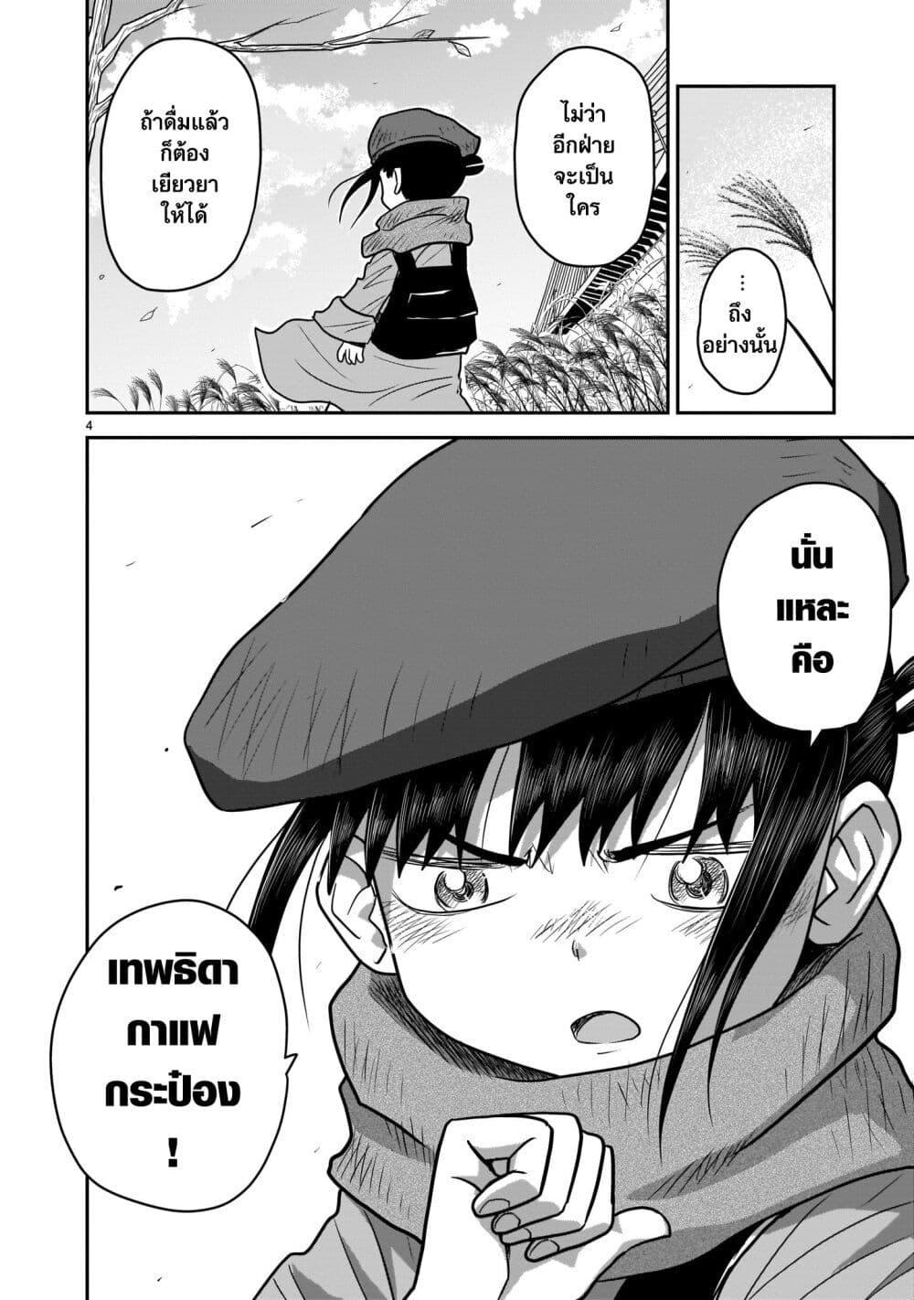 Manga-lc-com อ่านมังงะ อ่านการ์ตูน ออนไลน์ ฟรี Goddess in Canned Coffee ตอนที่ 1 2 3 4 5 6 7 8 9 10 11 12 13 14 ฟรี ไม่มีโฆษณา Manga-lc - อ่าน มังงะ อ่าน การ์ตูน ออนไลน์ อ่านมังงะ ฟรี