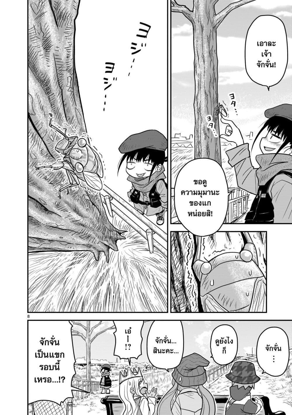 Manga-lc-com อ่านมังงะ อ่านการ์ตูน ออนไลน์ ฟรี Goddess in Canned Coffee ตอนที่ 1 2 3 4 5 6 7 8 9 10 11 12 13 14 ฟรี ไม่มีโฆษณา Manga-lc - อ่าน มังงะ อ่าน การ์ตูน ออนไลน์ อ่านมังงะ ฟรี