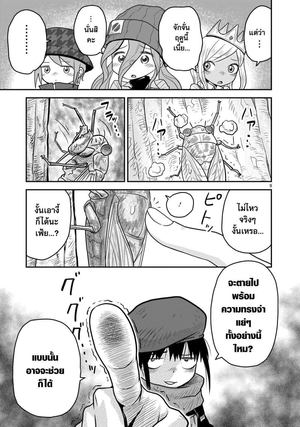 Manga-lc-com อ่านมังงะ อ่านการ์ตูน ออนไลน์ ฟรี Goddess in Canned Coffee ตอนที่ 1 2 3 4 5 6 7 8 9 10 11 12 13 14 ฟรี ไม่มีโฆษณา Manga-lc - อ่าน มังงะ อ่าน การ์ตูน ออนไลน์ อ่านมังงะ ฟรี