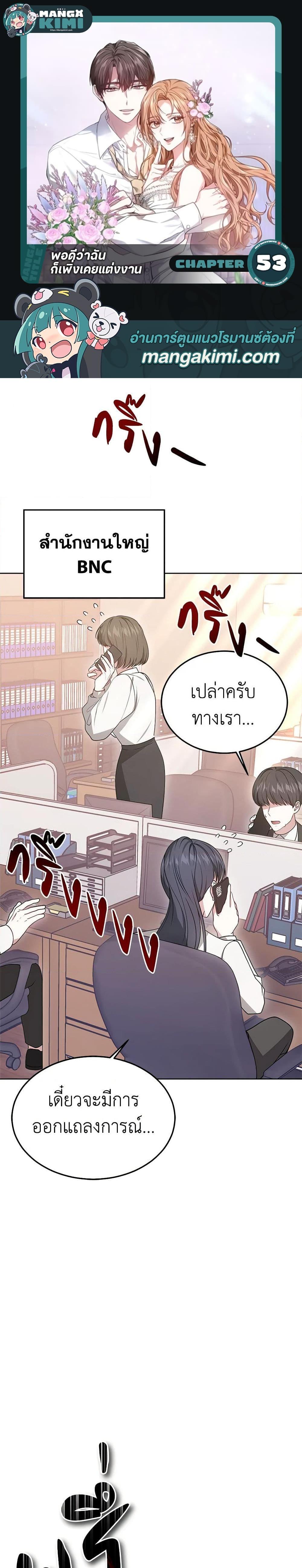 Manga-lc-com อ่านมังงะ อ่านการ์ตูน ออนไลน์ ฟรี It’s My First Time Getting Married ตอนที่ 1 2 3 4 5 6 7 8 9 10 11 12 13 14 ฟรี ไม่มีโฆษณา Manga-lc - อ่าน มังงะ อ่าน การ์ตูน ออนไลน์ อ่านมังงะ ฟรี