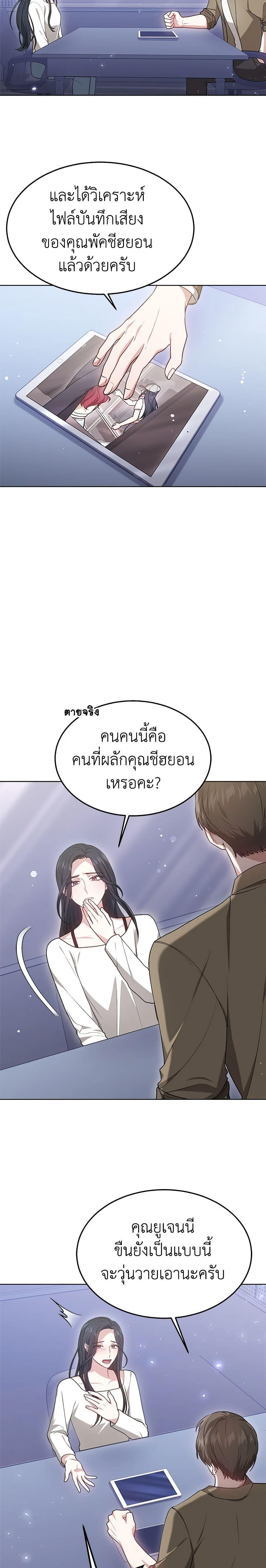 Manga-lc-com อ่านมังงะ อ่านการ์ตูน ออนไลน์ ฟรี It’s My First Time Getting Married ตอนที่ 1 2 3 4 5 6 7 8 9 10 11 12 13 14 ฟรี ไม่มีโฆษณา Manga-lc - อ่าน มังงะ อ่าน การ์ตูน ออนไลน์ อ่านมังงะ ฟรี