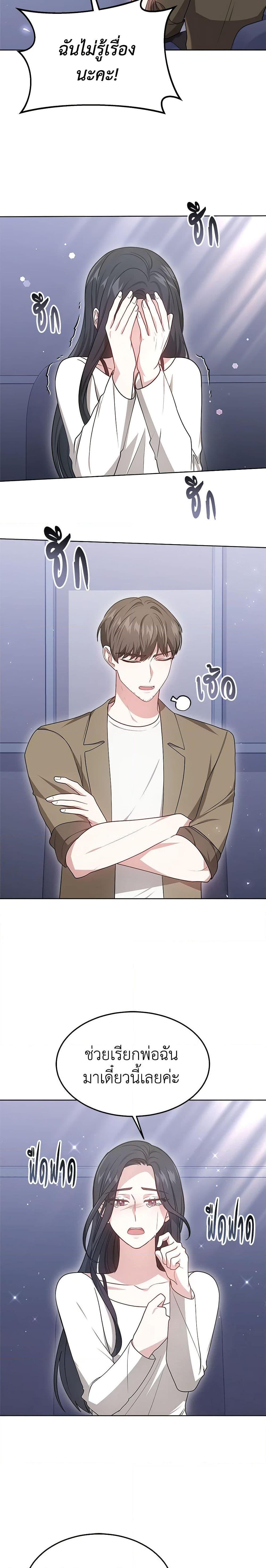 Manga-lc-com อ่านมังงะ อ่านการ์ตูน ออนไลน์ ฟรี It’s My First Time Getting Married ตอนที่ 1 2 3 4 5 6 7 8 9 10 11 12 13 14 ฟรี ไม่มีโฆษณา Manga-lc - อ่าน มังงะ อ่าน การ์ตูน ออนไลน์ อ่านมังงะ ฟรี