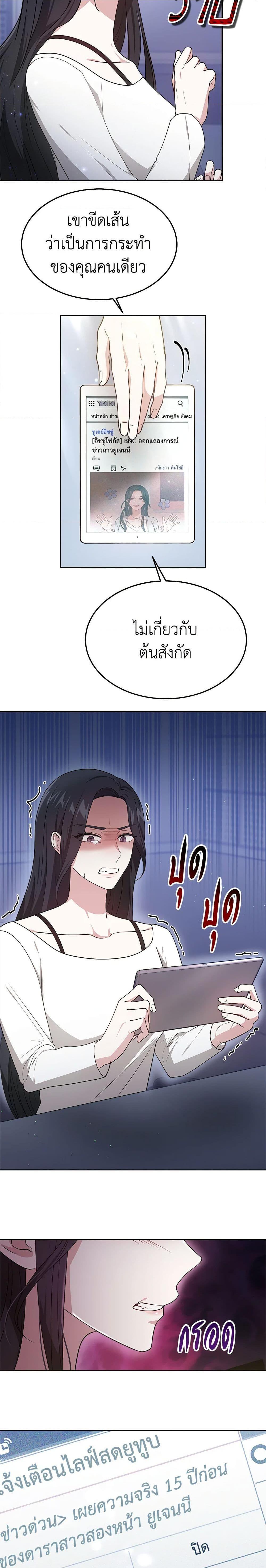 Manga-lc-com อ่านมังงะ อ่านการ์ตูน ออนไลน์ ฟรี It’s My First Time Getting Married ตอนที่ 1 2 3 4 5 6 7 8 9 10 11 12 13 14 ฟรี ไม่มีโฆษณา Manga-lc - อ่าน มังงะ อ่าน การ์ตูน ออนไลน์ อ่านมังงะ ฟรี