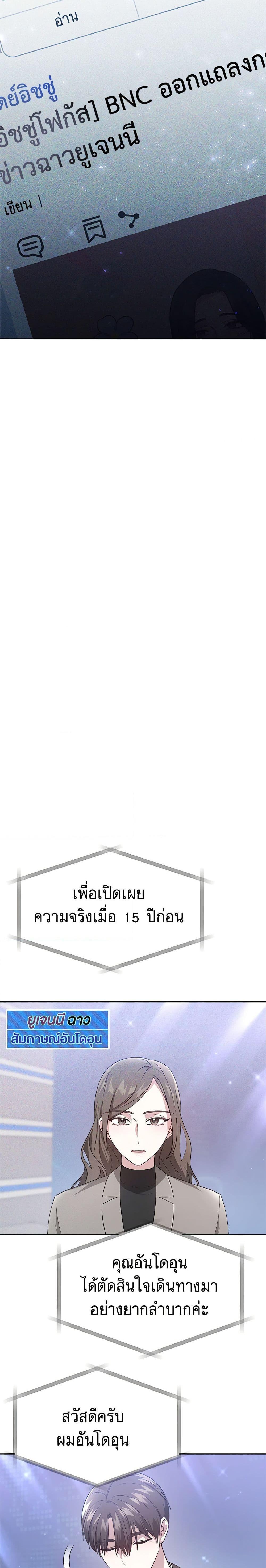 Manga-lc-com อ่านมังงะ อ่านการ์ตูน ออนไลน์ ฟรี It’s My First Time Getting Married ตอนที่ 1 2 3 4 5 6 7 8 9 10 11 12 13 14 ฟรี ไม่มีโฆษณา Manga-lc - อ่าน มังงะ อ่าน การ์ตูน ออนไลน์ อ่านมังงะ ฟรี