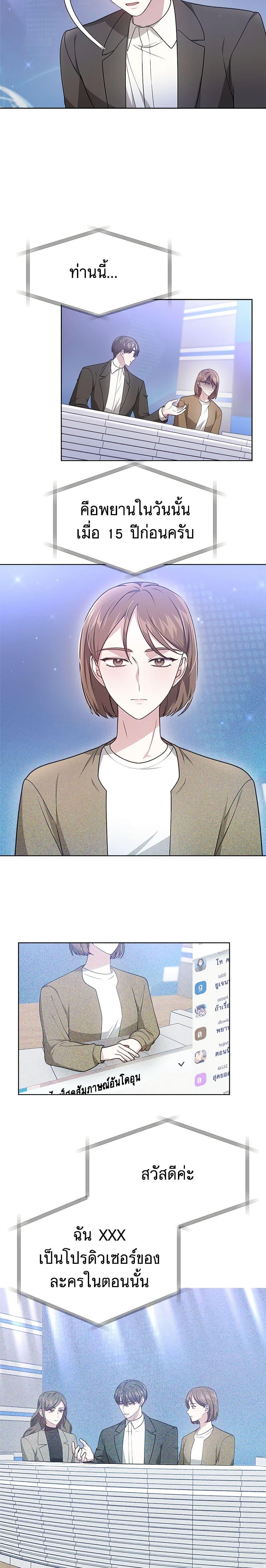 Manga-lc-com อ่านมังงะ อ่านการ์ตูน ออนไลน์ ฟรี It’s My First Time Getting Married ตอนที่ 1 2 3 4 5 6 7 8 9 10 11 12 13 14 ฟรี ไม่มีโฆษณา Manga-lc - อ่าน มังงะ อ่าน การ์ตูน ออนไลน์ อ่านมังงะ ฟรี