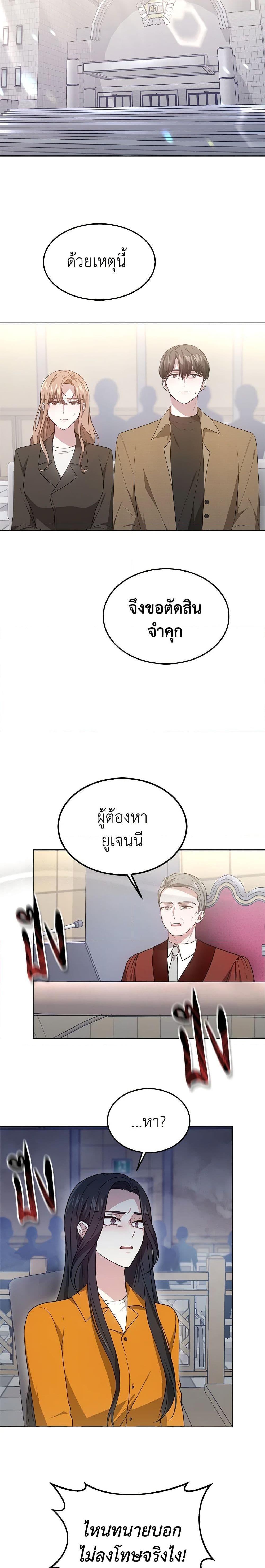 Manga-lc-com อ่านมังงะ อ่านการ์ตูน ออนไลน์ ฟรี It’s My First Time Getting Married ตอนที่ 1 2 3 4 5 6 7 8 9 10 11 12 13 14 ฟรี ไม่มีโฆษณา Manga-lc - อ่าน มังงะ อ่าน การ์ตูน ออนไลน์ อ่านมังงะ ฟรี