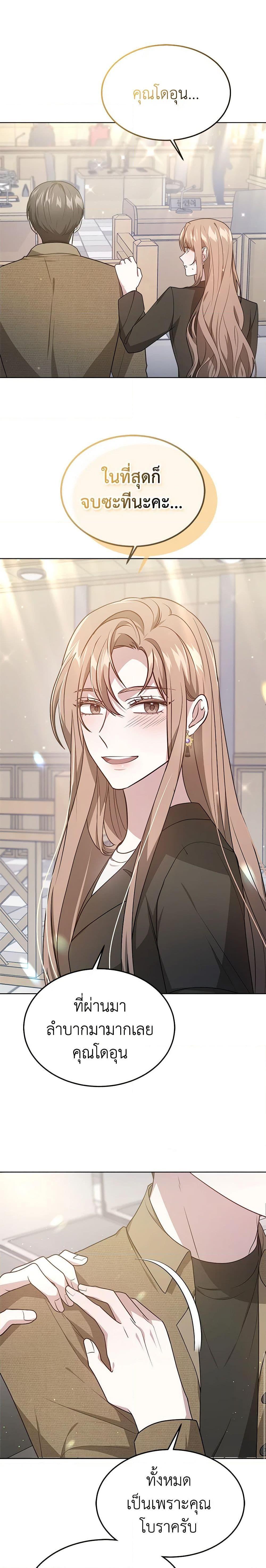 Manga-lc-com อ่านมังงะ อ่านการ์ตูน ออนไลน์ ฟรี It’s My First Time Getting Married ตอนที่ 1 2 3 4 5 6 7 8 9 10 11 12 13 14 ฟรี ไม่มีโฆษณา Manga-lc - อ่าน มังงะ อ่าน การ์ตูน ออนไลน์ อ่านมังงะ ฟรี