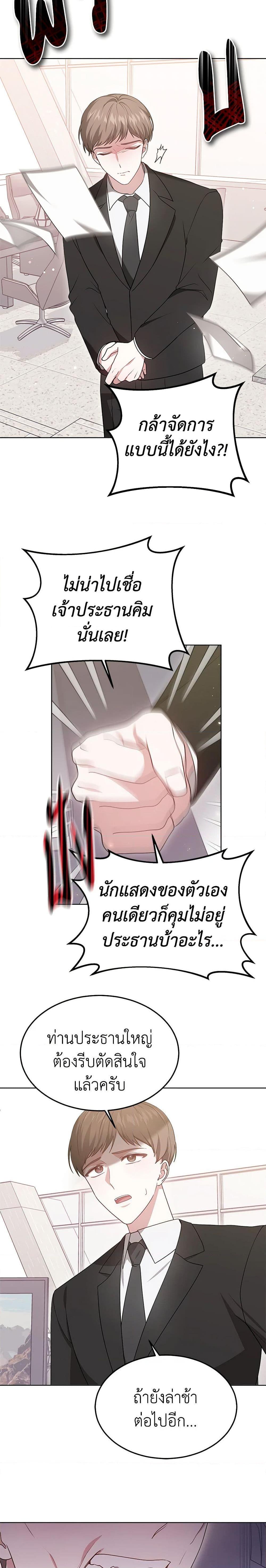 Manga-lc-com อ่านมังงะ อ่านการ์ตูน ออนไลน์ ฟรี It’s My First Time Getting Married ตอนที่ 1 2 3 4 5 6 7 8 9 10 11 12 13 14 ฟรี ไม่มีโฆษณา Manga-lc - อ่าน มังงะ อ่าน การ์ตูน ออนไลน์ อ่านมังงะ ฟรี