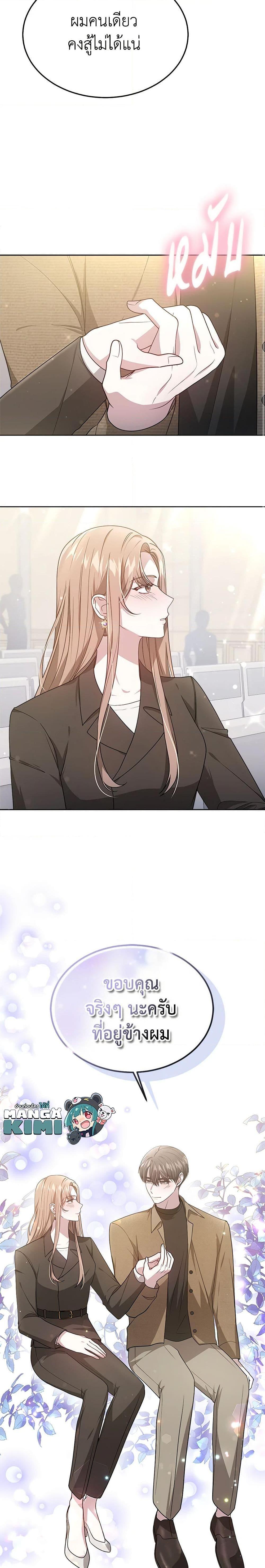 Manga-lc-com อ่านมังงะ อ่านการ์ตูน ออนไลน์ ฟรี It’s My First Time Getting Married ตอนที่ 1 2 3 4 5 6 7 8 9 10 11 12 13 14 ฟรี ไม่มีโฆษณา Manga-lc - อ่าน มังงะ อ่าน การ์ตูน ออนไลน์ อ่านมังงะ ฟรี