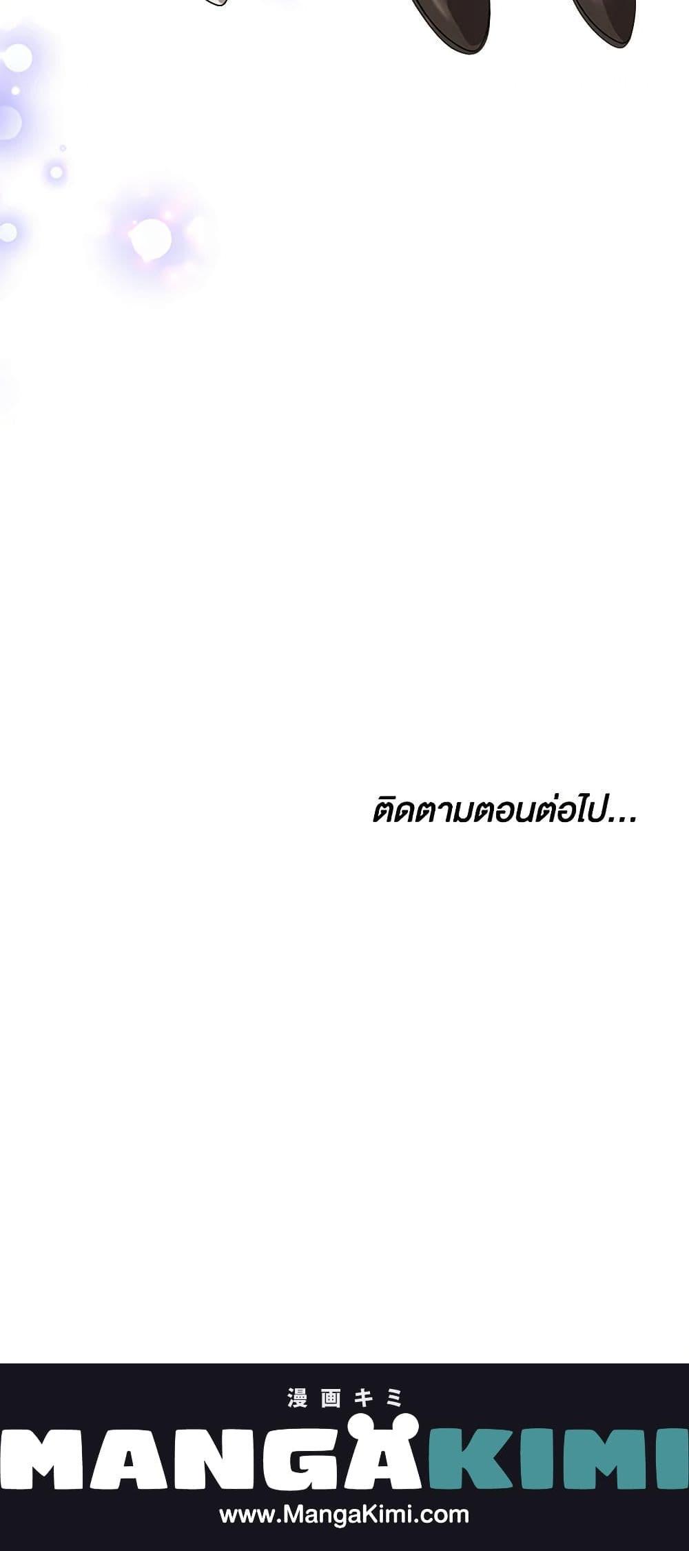 Manga-lc-com อ่านมังงะ อ่านการ์ตูน ออนไลน์ ฟรี It’s My First Time Getting Married ตอนที่ 1 2 3 4 5 6 7 8 9 10 11 12 13 14 ฟรี ไม่มีโฆษณา Manga-lc - อ่าน มังงะ อ่าน การ์ตูน ออนไลน์ อ่านมังงะ ฟรี