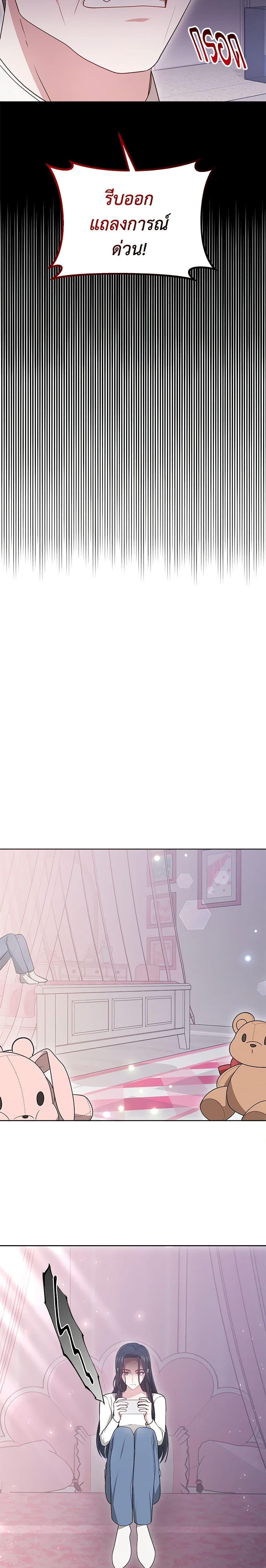 Manga-lc-com อ่านมังงะ อ่านการ์ตูน ออนไลน์ ฟรี It’s My First Time Getting Married ตอนที่ 1 2 3 4 5 6 7 8 9 10 11 12 13 14 ฟรี ไม่มีโฆษณา Manga-lc - อ่าน มังงะ อ่าน การ์ตูน ออนไลน์ อ่านมังงะ ฟรี