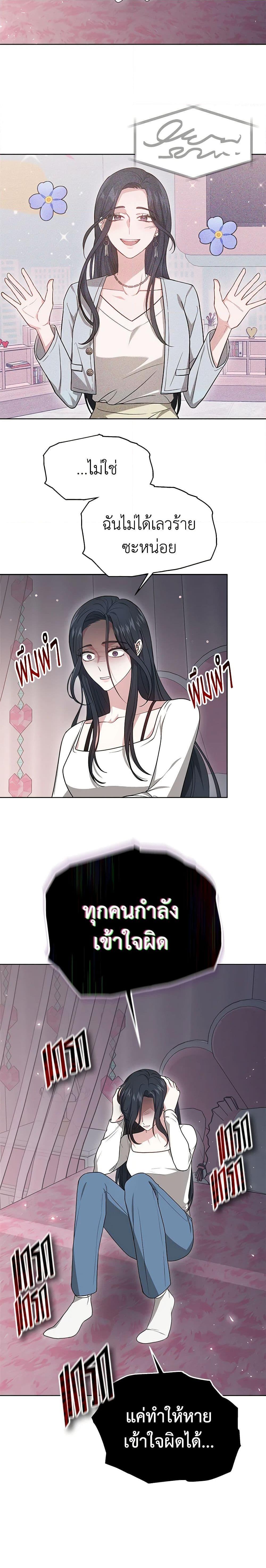 Manga-lc-com อ่านมังงะ อ่านการ์ตูน ออนไลน์ ฟรี It’s My First Time Getting Married ตอนที่ 1 2 3 4 5 6 7 8 9 10 11 12 13 14 ฟรี ไม่มีโฆษณา Manga-lc - อ่าน มังงะ อ่าน การ์ตูน ออนไลน์ อ่านมังงะ ฟรี