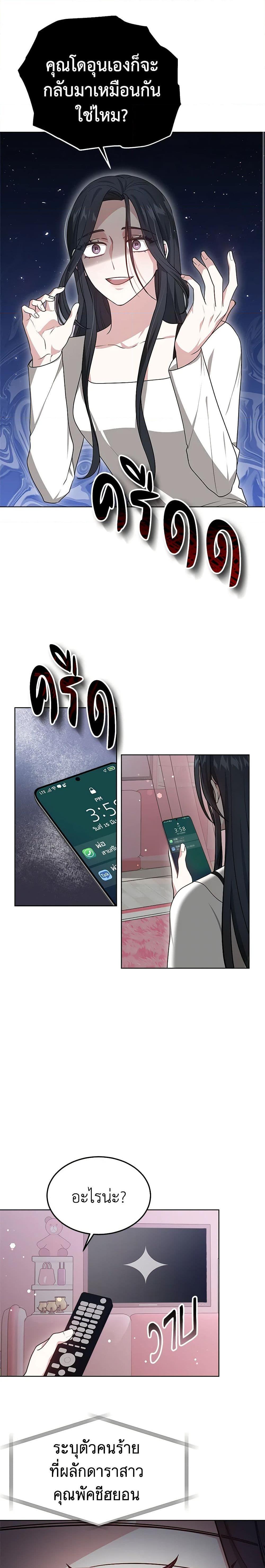 Manga-lc-com อ่านมังงะ อ่านการ์ตูน ออนไลน์ ฟรี It’s My First Time Getting Married ตอนที่ 1 2 3 4 5 6 7 8 9 10 11 12 13 14 ฟรี ไม่มีโฆษณา Manga-lc - อ่าน มังงะ อ่าน การ์ตูน ออนไลน์ อ่านมังงะ ฟรี