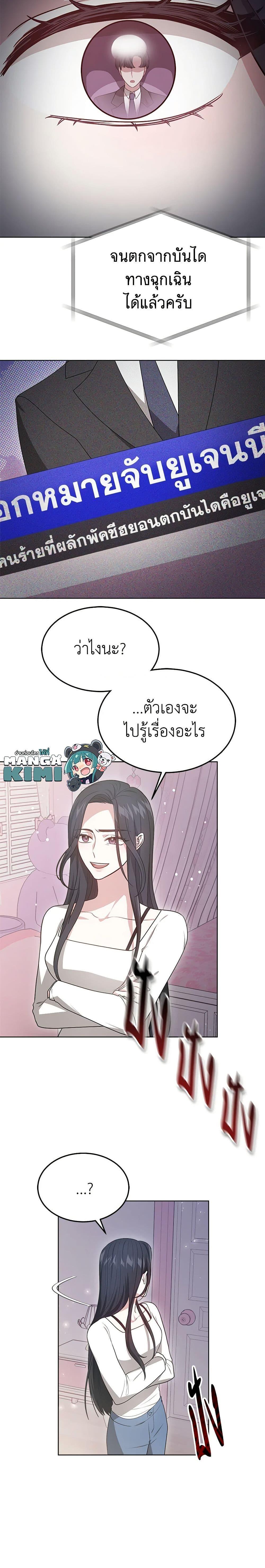 Manga-lc-com อ่านมังงะ อ่านการ์ตูน ออนไลน์ ฟรี It’s My First Time Getting Married ตอนที่ 1 2 3 4 5 6 7 8 9 10 11 12 13 14 ฟรี ไม่มีโฆษณา Manga-lc - อ่าน มังงะ อ่าน การ์ตูน ออนไลน์ อ่านมังงะ ฟรี