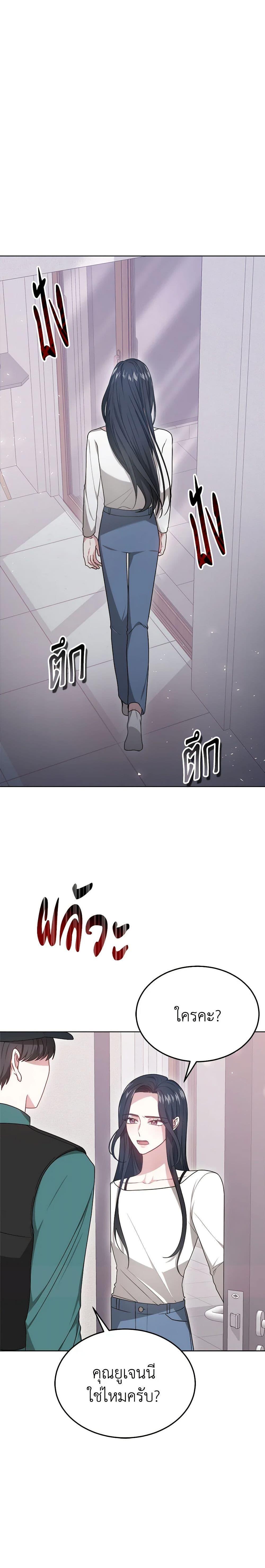 Manga-lc-com อ่านมังงะ อ่านการ์ตูน ออนไลน์ ฟรี It’s My First Time Getting Married ตอนที่ 1 2 3 4 5 6 7 8 9 10 11 12 13 14 ฟรี ไม่มีโฆษณา Manga-lc - อ่าน มังงะ อ่าน การ์ตูน ออนไลน์ อ่านมังงะ ฟรี