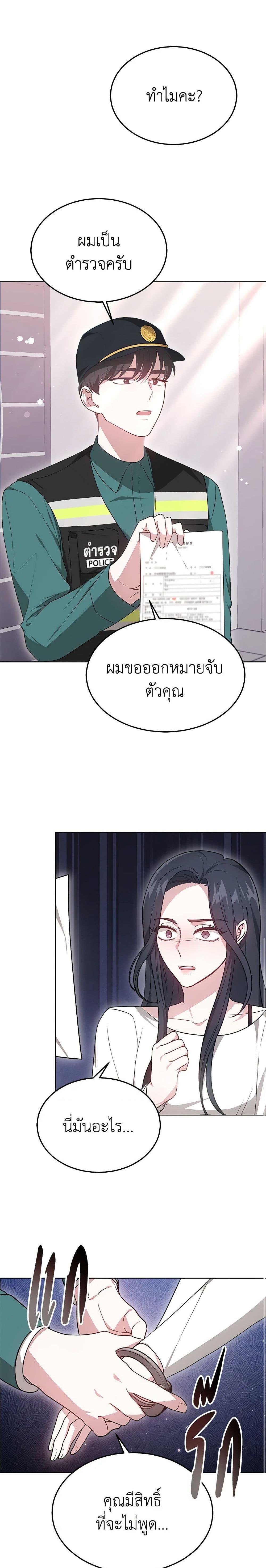 Manga-lc-com อ่านมังงะ อ่านการ์ตูน ออนไลน์ ฟรี It’s My First Time Getting Married ตอนที่ 1 2 3 4 5 6 7 8 9 10 11 12 13 14 ฟรี ไม่มีโฆษณา Manga-lc - อ่าน มังงะ อ่าน การ์ตูน ออนไลน์ อ่านมังงะ ฟรี