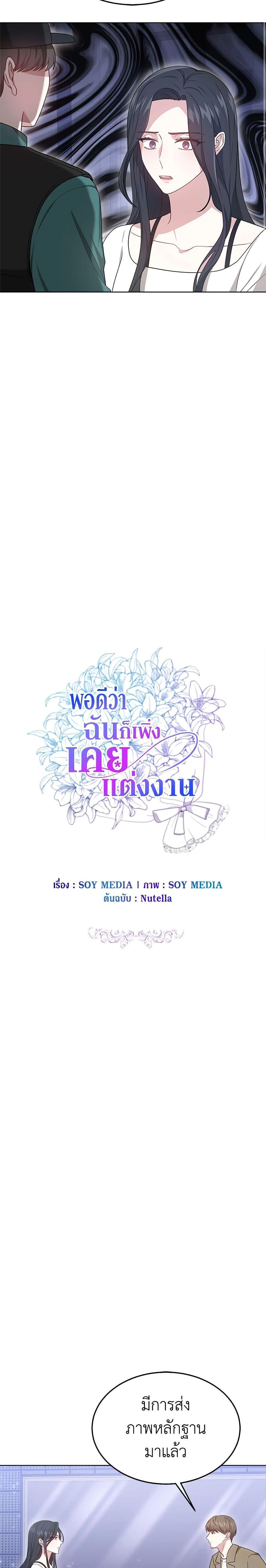 Manga-lc-com อ่านมังงะ อ่านการ์ตูน ออนไลน์ ฟรี It’s My First Time Getting Married ตอนที่ 1 2 3 4 5 6 7 8 9 10 11 12 13 14 ฟรี ไม่มีโฆษณา Manga-lc - อ่าน มังงะ อ่าน การ์ตูน ออนไลน์ อ่านมังงะ ฟรี