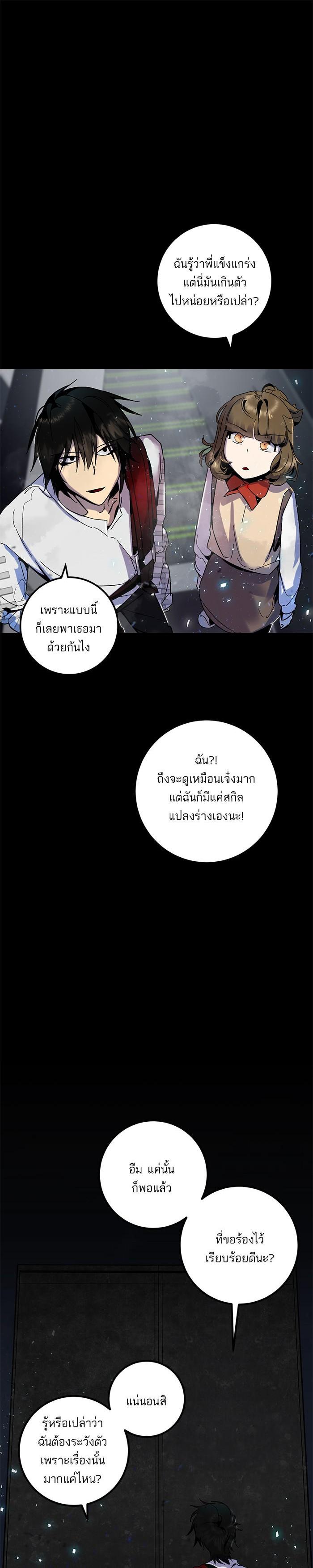 Manga-lc-com อ่านมังงะ อ่านการ์ตูน ออนไลน์ ฟรี Return to Player ตอนที่ 1 2 3 4 5 6 7 8 9 10 11 12 13 14 ฟรี ไม่มีโฆษณา Manga-lc - อ่าน มังงะ อ่าน การ์ตูน ออนไลน์ อ่านมังงะ ฟรี