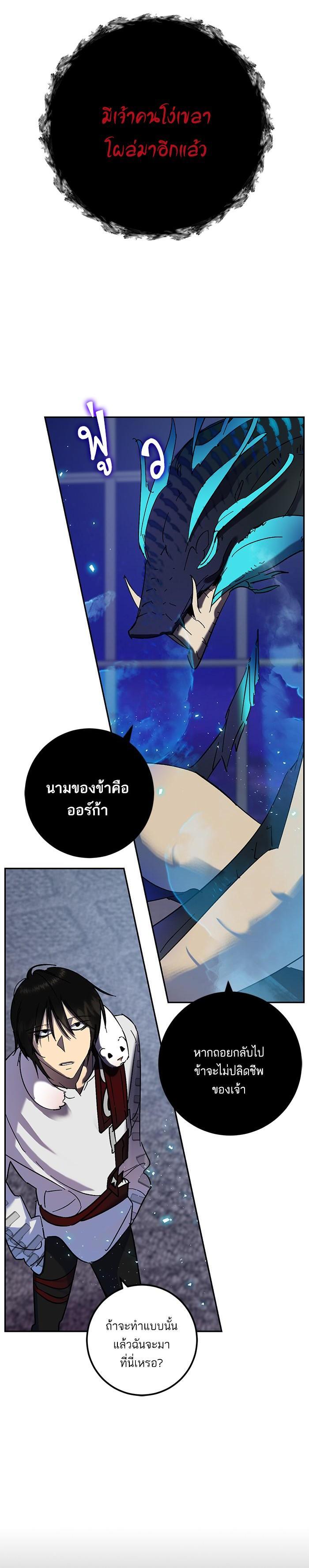 Manga-lc-com อ่านมังงะ อ่านการ์ตูน ออนไลน์ ฟรี Return to Player ตอนที่ 1 2 3 4 5 6 7 8 9 10 11 12 13 14 ฟรี ไม่มีโฆษณา Manga-lc - อ่าน มังงะ อ่าน การ์ตูน ออนไลน์ อ่านมังงะ ฟรี