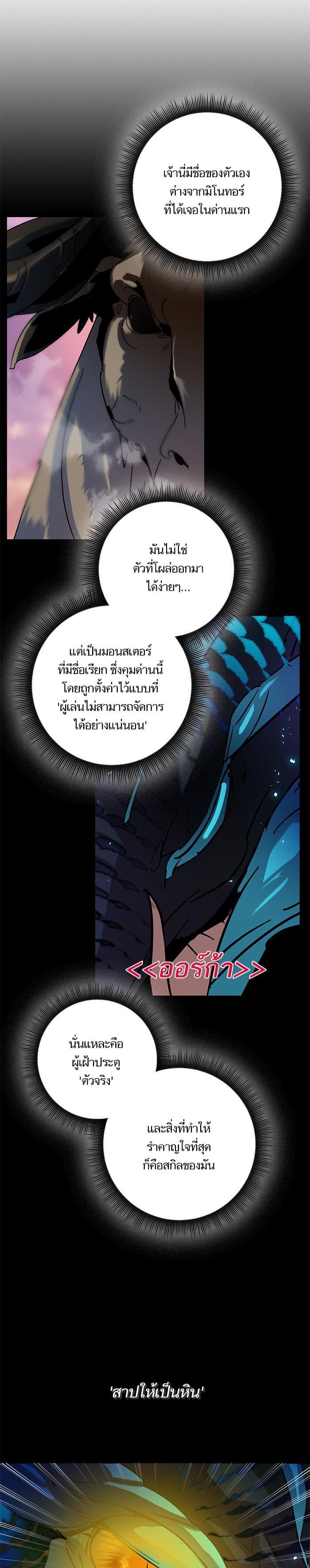 Manga-lc-com อ่านมังงะ อ่านการ์ตูน ออนไลน์ ฟรี Return to Player ตอนที่ 1 2 3 4 5 6 7 8 9 10 11 12 13 14 ฟรี ไม่มีโฆษณา Manga-lc - อ่าน มังงะ อ่าน การ์ตูน ออนไลน์ อ่านมังงะ ฟรี