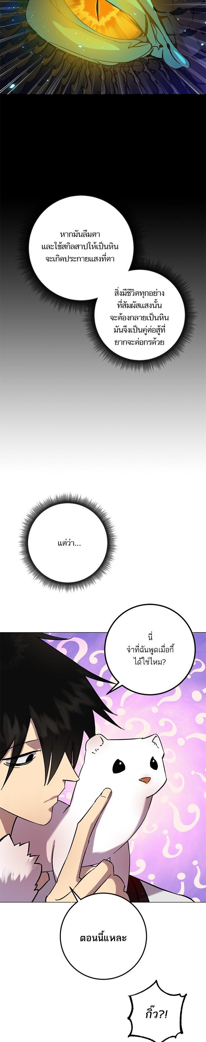 Manga-lc-com อ่านมังงะ อ่านการ์ตูน ออนไลน์ ฟรี Return to Player ตอนที่ 1 2 3 4 5 6 7 8 9 10 11 12 13 14 ฟรี ไม่มีโฆษณา Manga-lc - อ่าน มังงะ อ่าน การ์ตูน ออนไลน์ อ่านมังงะ ฟรี