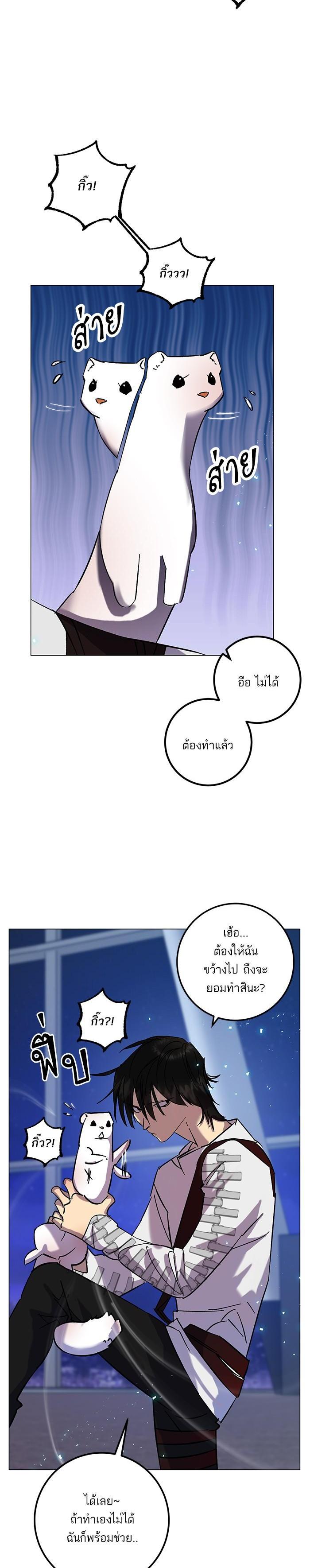 Manga-lc-com อ่านมังงะ อ่านการ์ตูน ออนไลน์ ฟรี Return to Player ตอนที่ 1 2 3 4 5 6 7 8 9 10 11 12 13 14 ฟรี ไม่มีโฆษณา Manga-lc - อ่าน มังงะ อ่าน การ์ตูน ออนไลน์ อ่านมังงะ ฟรี