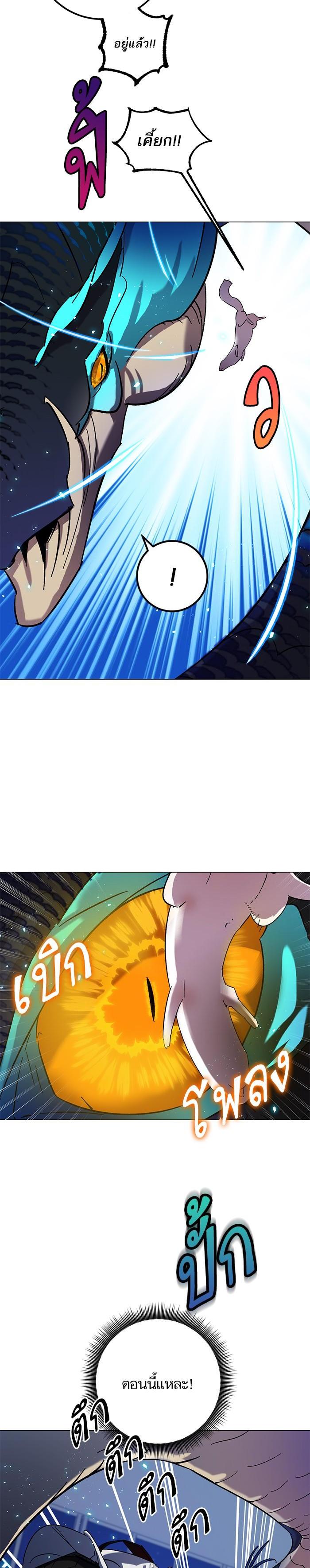 Manga-lc-com อ่านมังงะ อ่านการ์ตูน ออนไลน์ ฟรี Return to Player ตอนที่ 1 2 3 4 5 6 7 8 9 10 11 12 13 14 ฟรี ไม่มีโฆษณา Manga-lc - อ่าน มังงะ อ่าน การ์ตูน ออนไลน์ อ่านมังงะ ฟรี