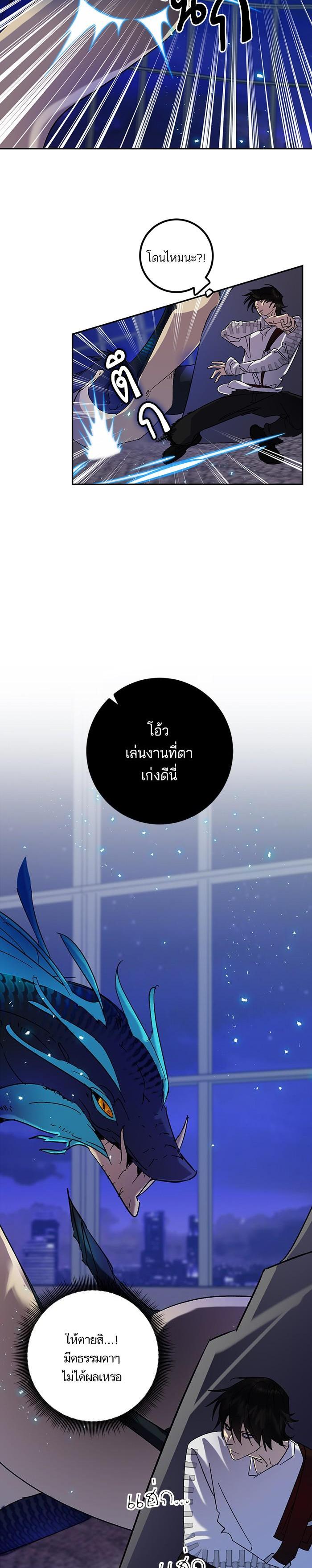 Manga-lc-com อ่านมังงะ อ่านการ์ตูน ออนไลน์ ฟรี Return to Player ตอนที่ 1 2 3 4 5 6 7 8 9 10 11 12 13 14 ฟรี ไม่มีโฆษณา Manga-lc - อ่าน มังงะ อ่าน การ์ตูน ออนไลน์ อ่านมังงะ ฟรี