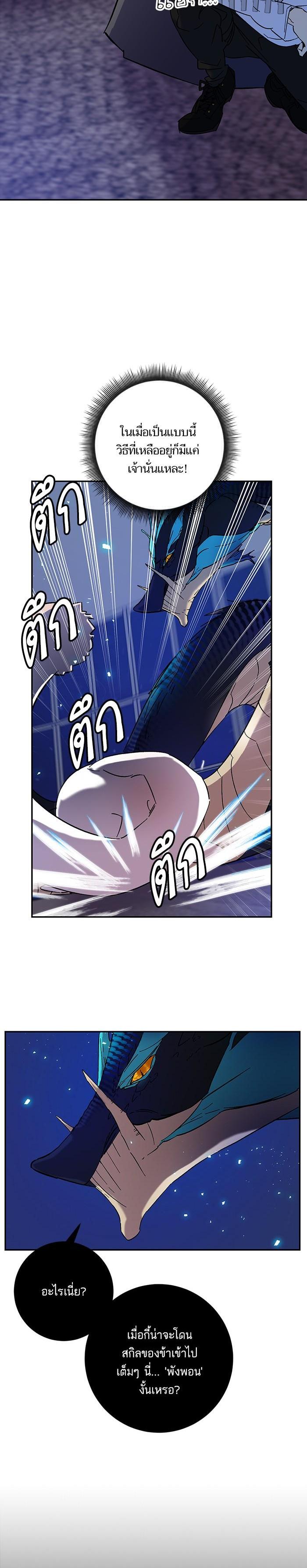 Manga-lc-com อ่านมังงะ อ่านการ์ตูน ออนไลน์ ฟรี Return to Player ตอนที่ 1 2 3 4 5 6 7 8 9 10 11 12 13 14 ฟรี ไม่มีโฆษณา Manga-lc - อ่าน มังงะ อ่าน การ์ตูน ออนไลน์ อ่านมังงะ ฟรี
