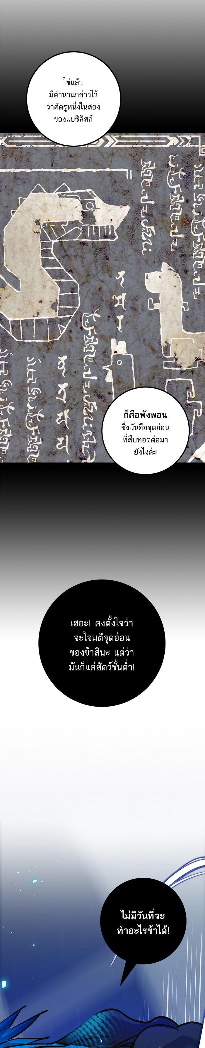 Manga-lc-com อ่านมังงะ อ่านการ์ตูน ออนไลน์ ฟรี Return to Player ตอนที่ 1 2 3 4 5 6 7 8 9 10 11 12 13 14 ฟรี ไม่มีโฆษณา Manga-lc - อ่าน มังงะ อ่าน การ์ตูน ออนไลน์ อ่านมังงะ ฟรี