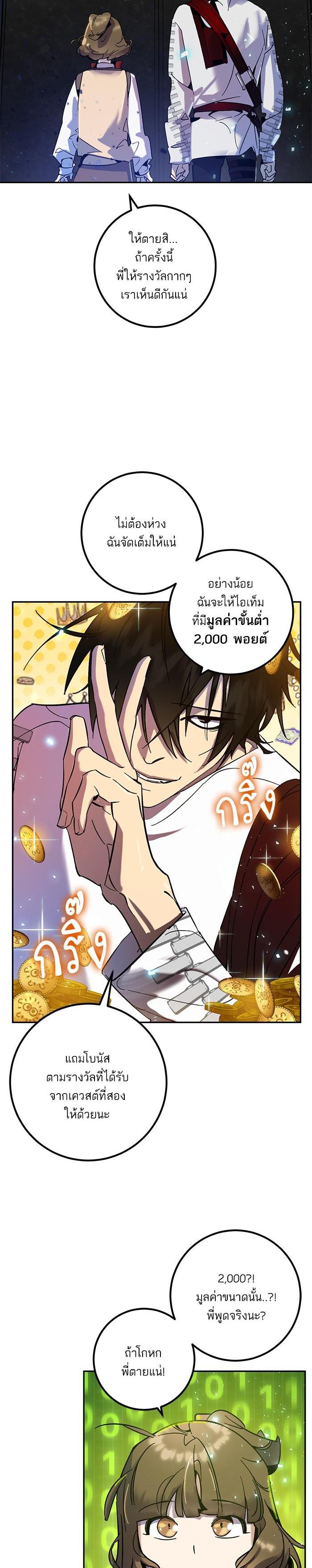 Manga-lc-com อ่านมังงะ อ่านการ์ตูน ออนไลน์ ฟรี Return to Player ตอนที่ 1 2 3 4 5 6 7 8 9 10 11 12 13 14 ฟรี ไม่มีโฆษณา Manga-lc - อ่าน มังงะ อ่าน การ์ตูน ออนไลน์ อ่านมังงะ ฟรี