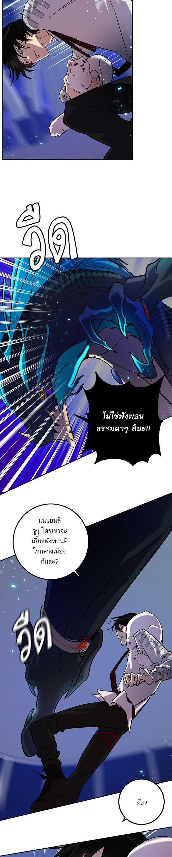 Manga-lc-com อ่านมังงะ อ่านการ์ตูน ออนไลน์ ฟรี Return to Player ตอนที่ 1 2 3 4 5 6 7 8 9 10 11 12 13 14 ฟรี ไม่มีโฆษณา Manga-lc - อ่าน มังงะ อ่าน การ์ตูน ออนไลน์ อ่านมังงะ ฟรี