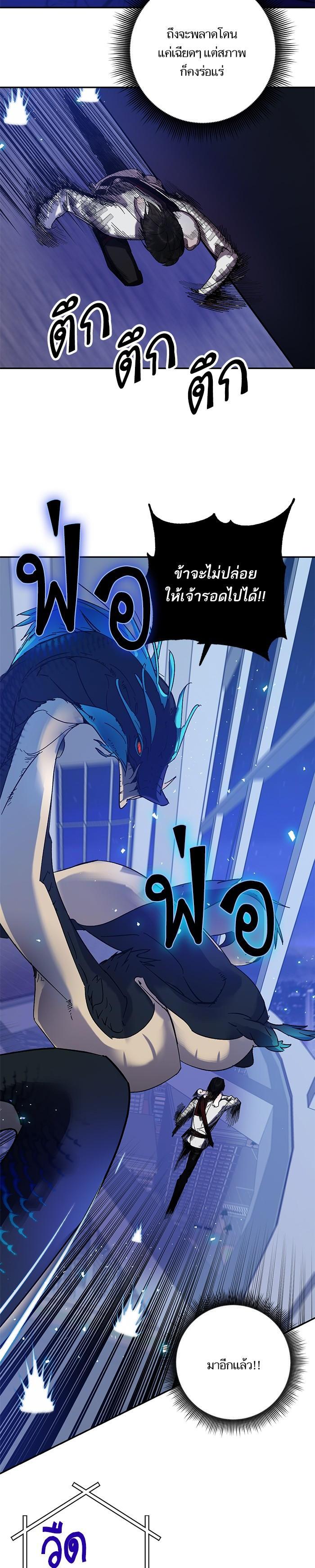 Manga-lc-com อ่านมังงะ อ่านการ์ตูน ออนไลน์ ฟรี Return to Player ตอนที่ 1 2 3 4 5 6 7 8 9 10 11 12 13 14 ฟรี ไม่มีโฆษณา Manga-lc - อ่าน มังงะ อ่าน การ์ตูน ออนไลน์ อ่านมังงะ ฟรี