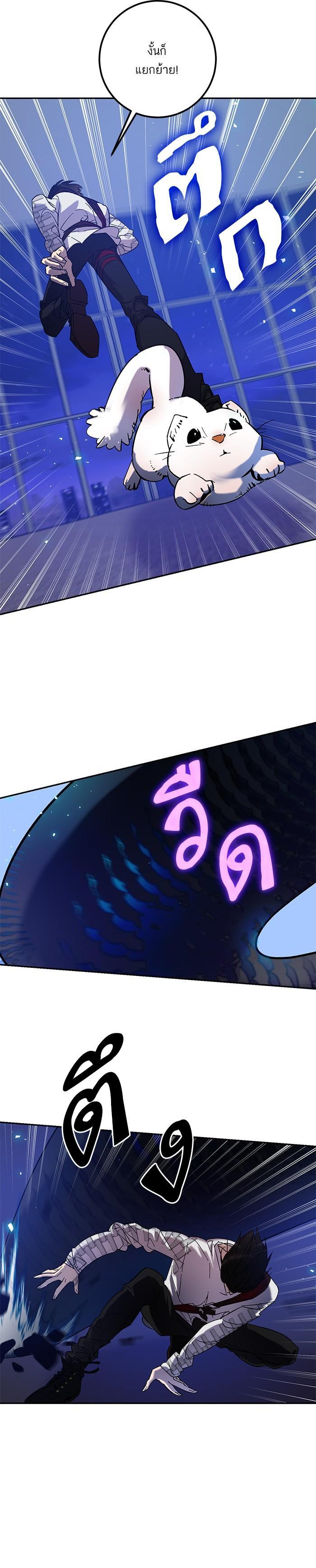 Manga-lc-com อ่านมังงะ อ่านการ์ตูน ออนไลน์ ฟรี Return to Player ตอนที่ 1 2 3 4 5 6 7 8 9 10 11 12 13 14 ฟรี ไม่มีโฆษณา Manga-lc - อ่าน มังงะ อ่าน การ์ตูน ออนไลน์ อ่านมังงะ ฟรี