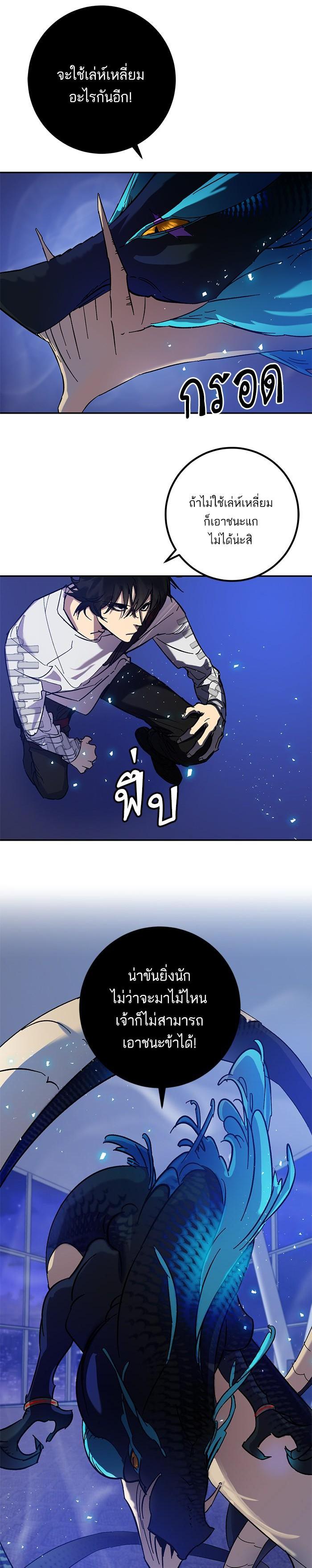 Manga-lc-com อ่านมังงะ อ่านการ์ตูน ออนไลน์ ฟรี Return to Player ตอนที่ 1 2 3 4 5 6 7 8 9 10 11 12 13 14 ฟรี ไม่มีโฆษณา Manga-lc - อ่าน มังงะ อ่าน การ์ตูน ออนไลน์ อ่านมังงะ ฟรี