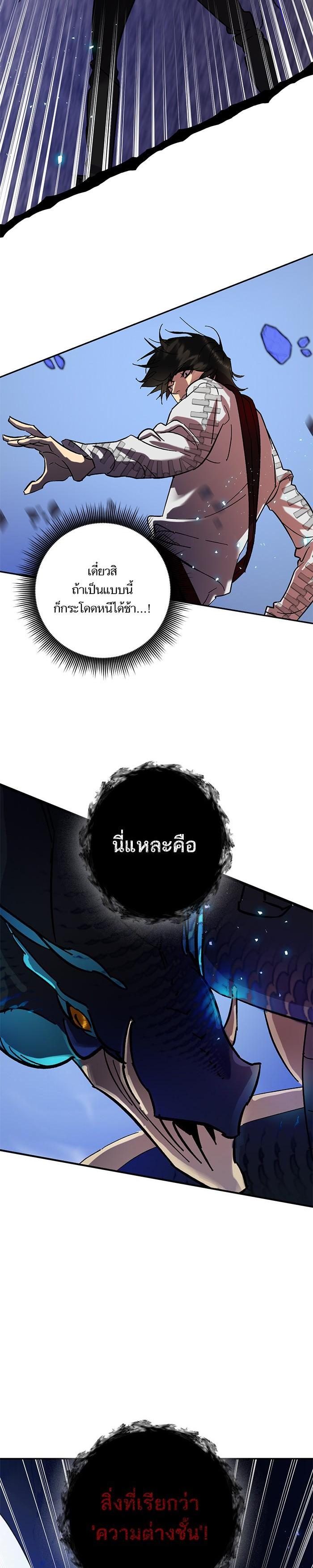 Manga-lc-com อ่านมังงะ อ่านการ์ตูน ออนไลน์ ฟรี Return to Player ตอนที่ 1 2 3 4 5 6 7 8 9 10 11 12 13 14 ฟรี ไม่มีโฆษณา Manga-lc - อ่าน มังงะ อ่าน การ์ตูน ออนไลน์ อ่านมังงะ ฟรี