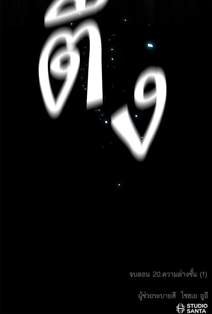 Manga-lc-com อ่านมังงะ อ่านการ์ตูน ออนไลน์ ฟรี Return to Player ตอนที่ 1 2 3 4 5 6 7 8 9 10 11 12 13 14 ฟรี ไม่มีโฆษณา Manga-lc - อ่าน มังงะ อ่าน การ์ตูน ออนไลน์ อ่านมังงะ ฟรี