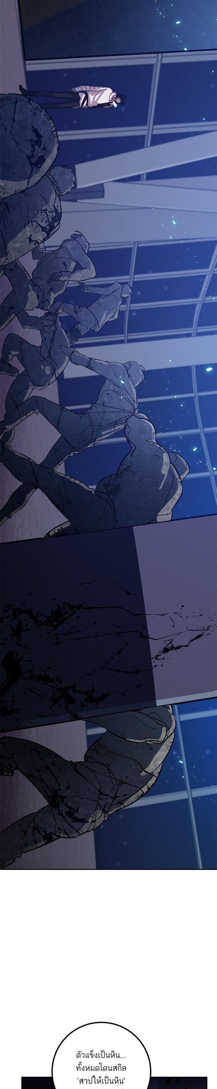 Manga-lc-com อ่านมังงะ อ่านการ์ตูน ออนไลน์ ฟรี Return to Player ตอนที่ 1 2 3 4 5 6 7 8 9 10 11 12 13 14 ฟรี ไม่มีโฆษณา Manga-lc - อ่าน มังงะ อ่าน การ์ตูน ออนไลน์ อ่านมังงะ ฟรี