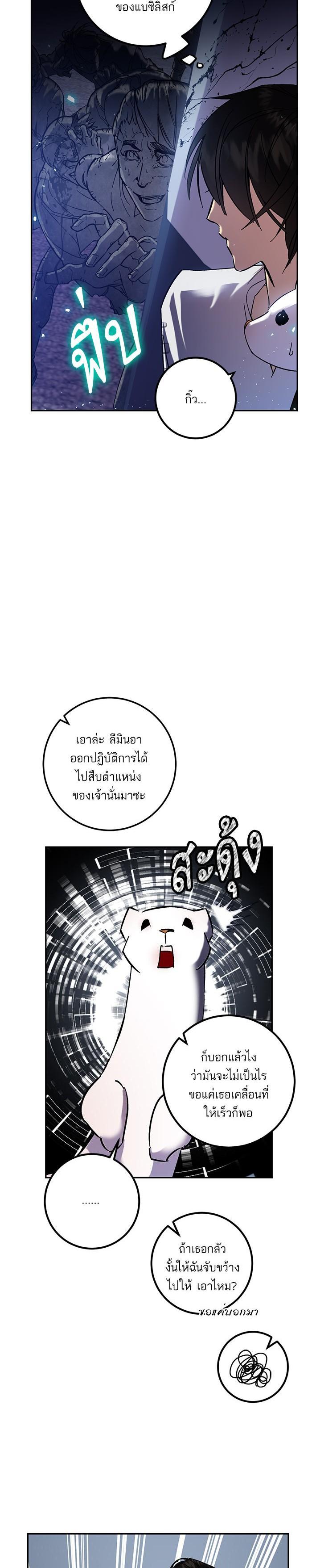 Manga-lc-com อ่านมังงะ อ่านการ์ตูน ออนไลน์ ฟรี Return to Player ตอนที่ 1 2 3 4 5 6 7 8 9 10 11 12 13 14 ฟรี ไม่มีโฆษณา Manga-lc - อ่าน มังงะ อ่าน การ์ตูน ออนไลน์ อ่านมังงะ ฟรี