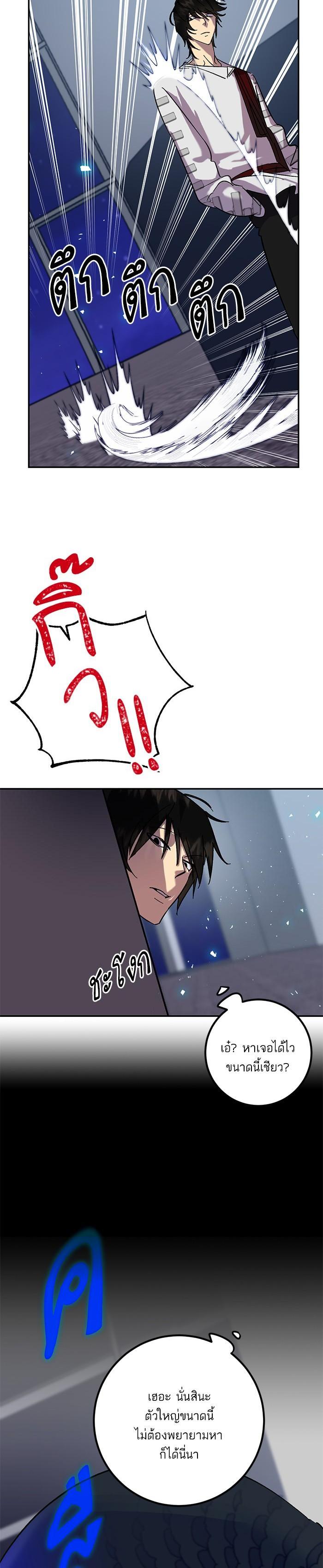 Manga-lc-com อ่านมังงะ อ่านการ์ตูน ออนไลน์ ฟรี Return to Player ตอนที่ 1 2 3 4 5 6 7 8 9 10 11 12 13 14 ฟรี ไม่มีโฆษณา Manga-lc - อ่าน มังงะ อ่าน การ์ตูน ออนไลน์ อ่านมังงะ ฟรี