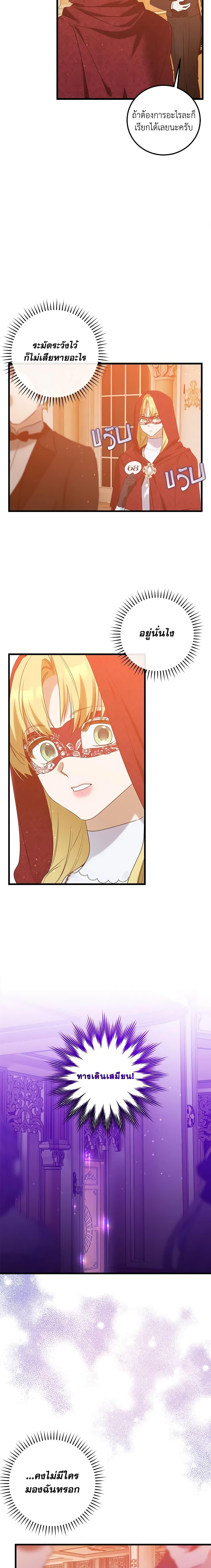 Manga-lc-com อ่านมังงะ อ่านการ์ตูน ออนไลน์ ฟรี Who Knew Dragons Could Be This Cute ตอนที่ 1 2 3 4 5 6 7 8 9 10 11 12 13 14 ฟรี ไม่มีโฆษณา Manga-lc - อ่าน มังงะ อ่าน การ์ตูน ออนไลน์ อ่านมังงะ ฟรี